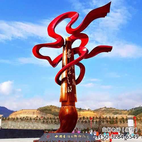 小區(qū)毛筆雕塑,拉絲景觀雕塑,抽象效果 小區(qū)毛筆雕塑,拉絲景觀雕塑,抽象效果