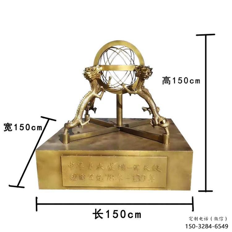 操場地動儀雕塑，鏤空景觀雕塑，噴砂制造