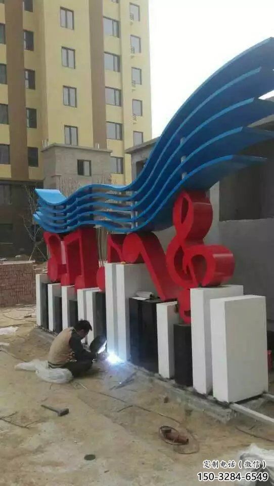現(xiàn)代樂譜雕塑 大型別墅區(qū)符號雕塑 彩繪音樂雕塑 現(xiàn)代樂譜雕塑 大型別墅區(qū)符號雕塑 彩繪音樂雕塑