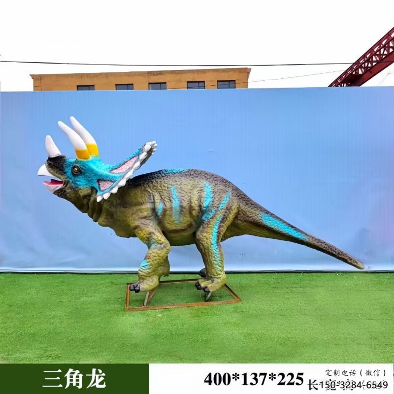 三角龍雕塑優(yōu)價(jià)，景觀概念，發(fā)聲恐龍雕塑精品