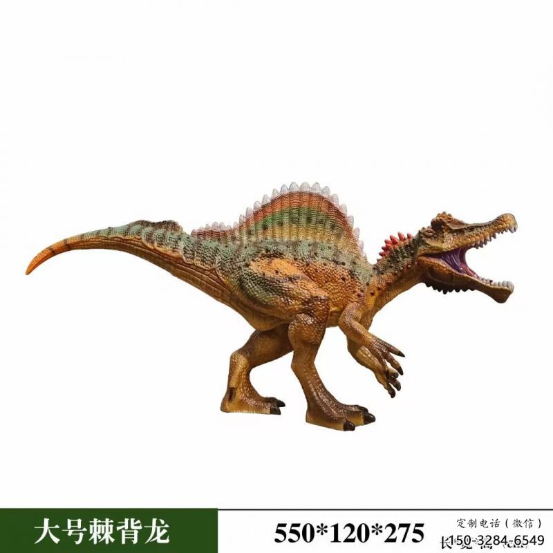 制造棘背龍雕塑,動物組合,發(fā)聲恐龍雕塑制作 制造棘背龍雕塑,動物組合,發(fā)聲恐龍雕塑制作
