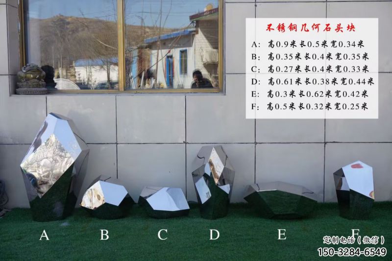操場景觀雕塑，鏤空景觀石雕塑，噴砂制造