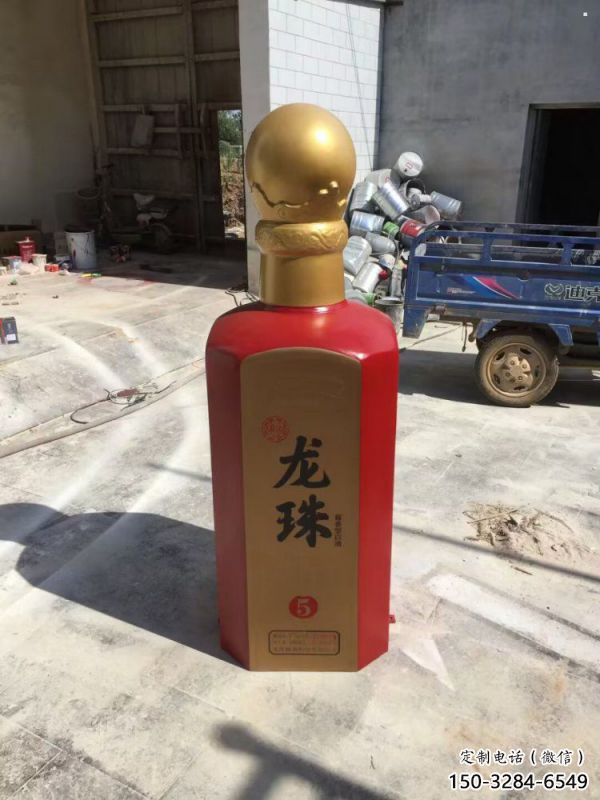 街道酒瓶雕塑，鍛造景觀雕塑，彩繪效果