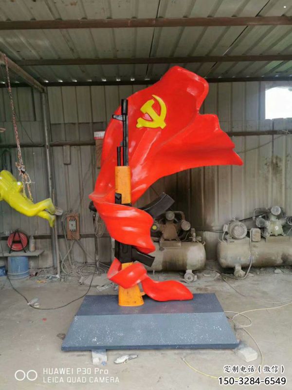 大型軍號(hào)雕塑 大型軍號(hào)雕塑