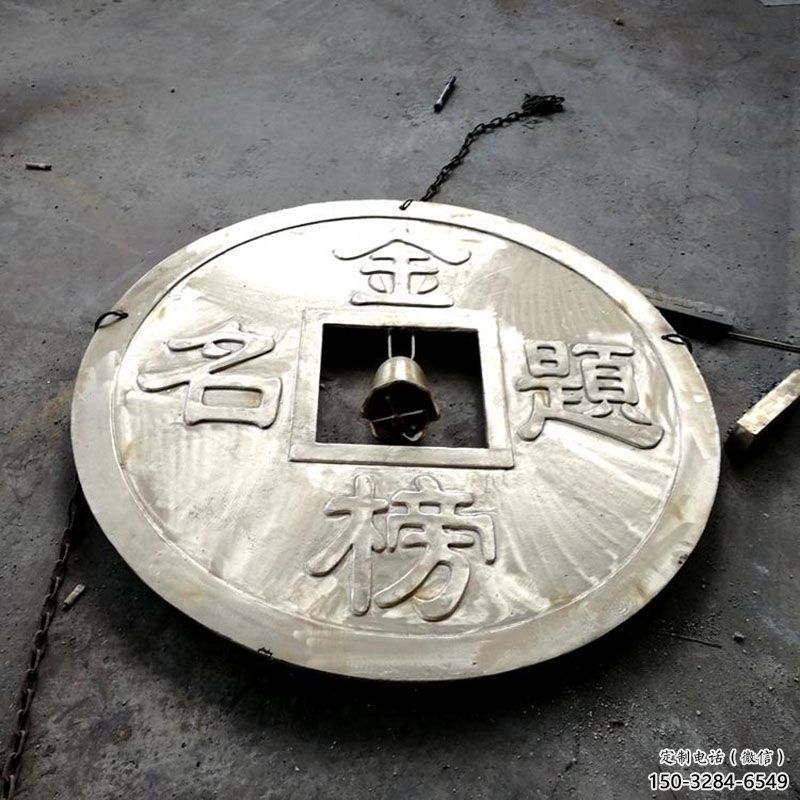 平涼商業銅錢雕塑承接,鍛造工藝,銅錢雕塑訂做 平涼商業銅錢雕塑承接,鍛造工藝,銅錢雕塑訂做