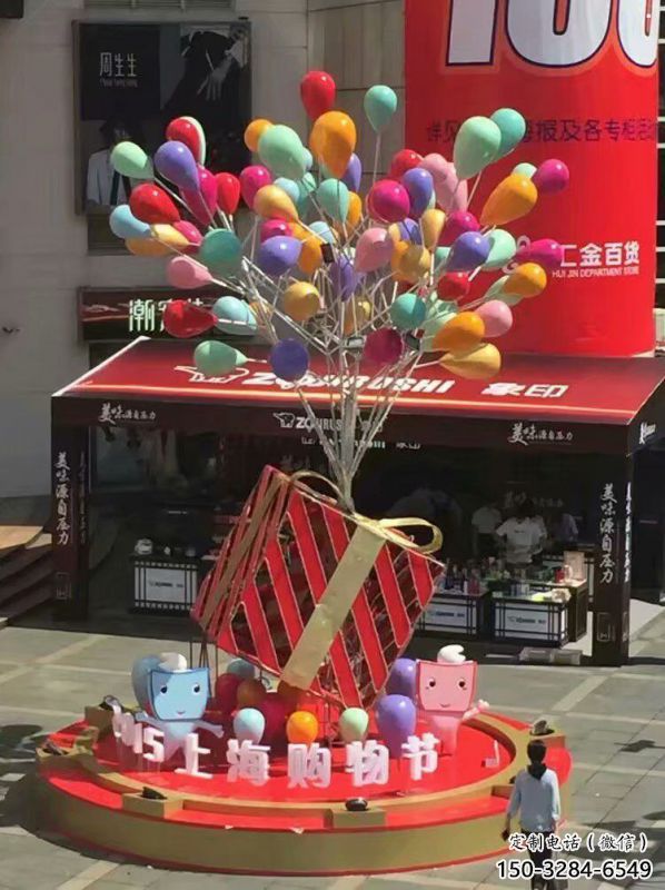 平羅氣球樹雕塑承接，美陳雕塑，玻璃鋼氣球樹雕塑制造