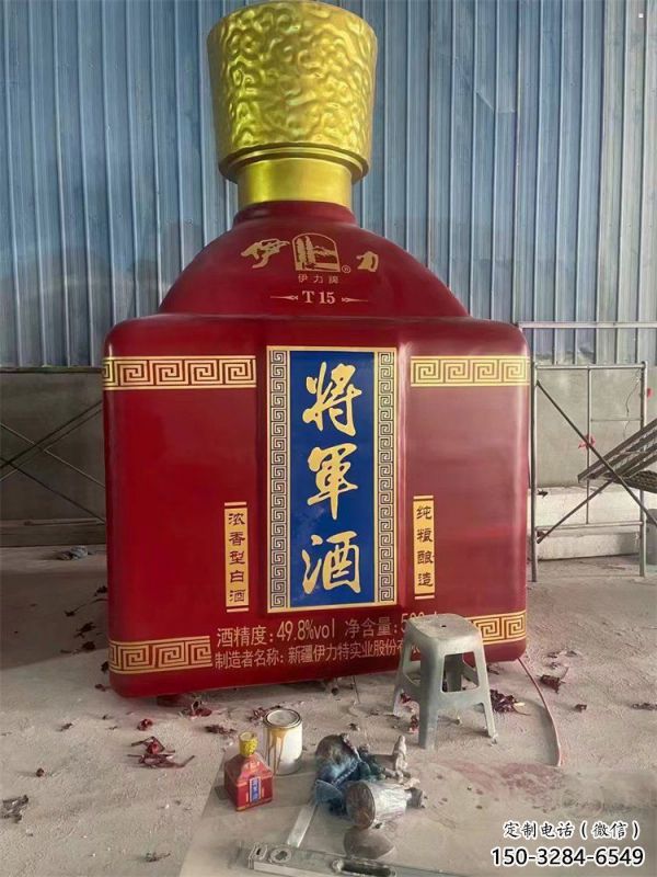 日喀則洋酒瓶雕塑選定，景觀雕塑，玻璃鋼洋酒瓶雕塑造型生產商