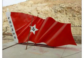 日喀則幼兒園紅旗雕塑，鐵藝文化雕塑，鑄造制作