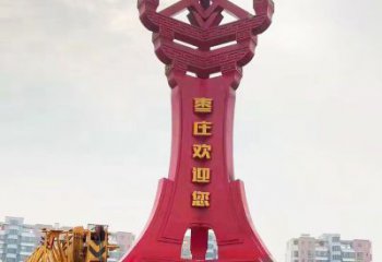 伊犁棗字精神堡壘雕塑，廣場不銹鋼雕塑
