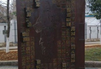杭州浮雕制作廠家，城市雕塑，景觀墻體浮雕專供