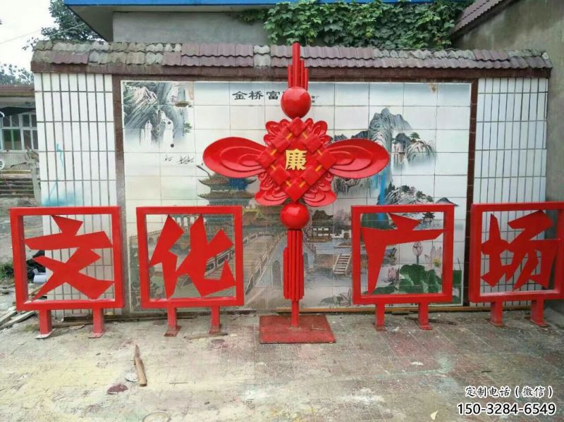 巴南小區(qū)中國(guó)結(jié)雕塑廠家,烤漆工藝制作,民俗文化標(biāo)識(shí) 巴南小區(qū)中國(guó)結(jié)雕塑廠家,烤漆工藝制作,民俗文化標(biāo)識(shí)